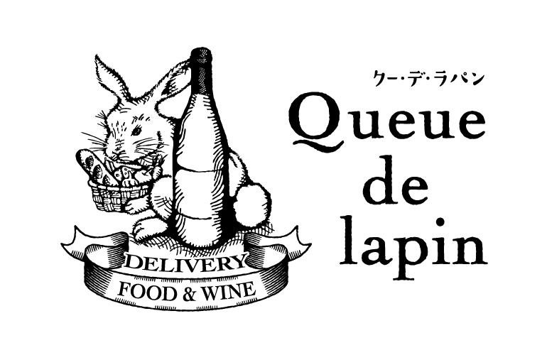 Queue de lapin